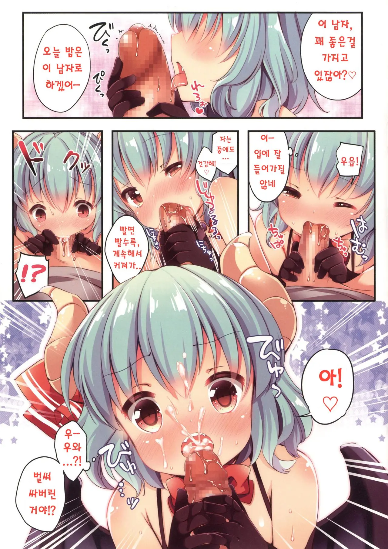 -Remilia Side- LoliCo06