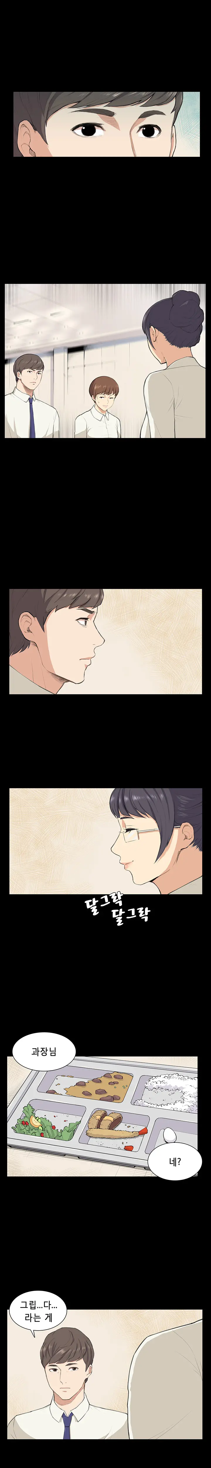 Stockholm Syndrome Ch.1-25