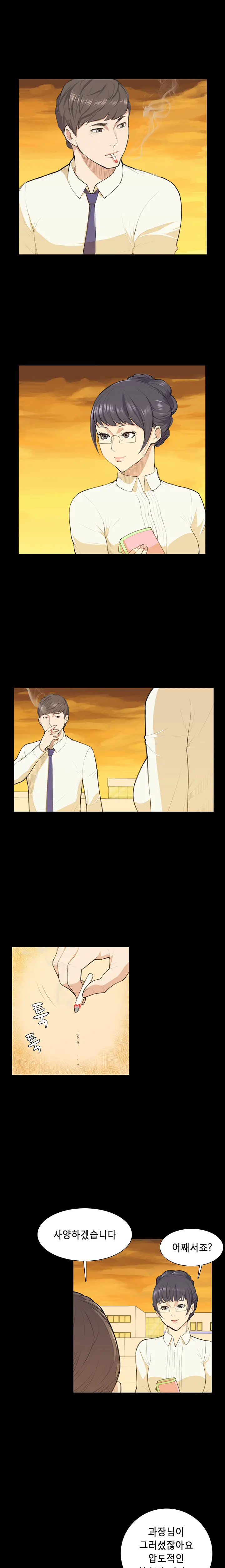 Stockholm Syndrome Ch.1-25