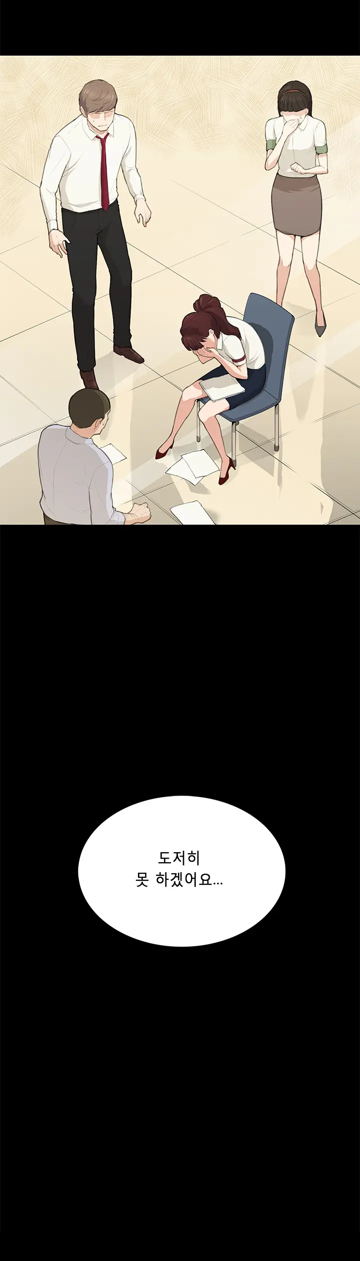 Stockholm Syndrome Ch.1-25