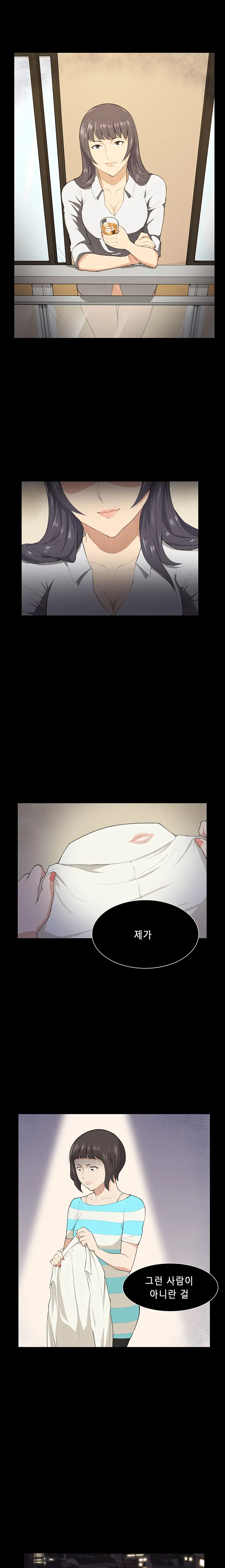 Stockholm Syndrome Ch.1-25