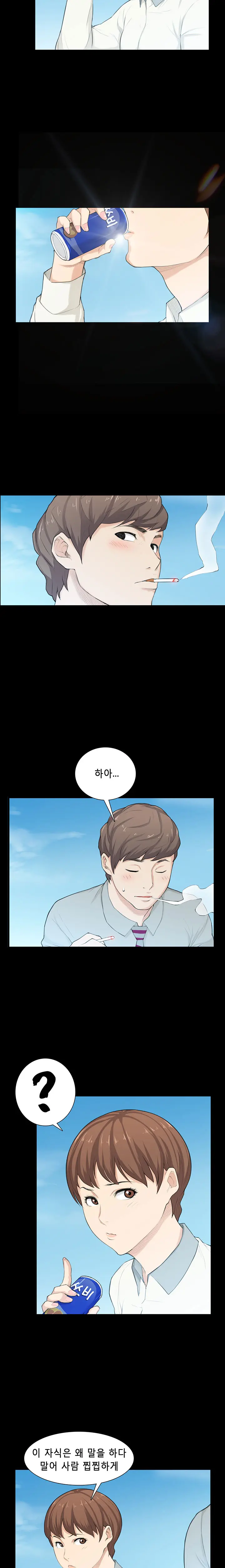 Stockholm Syndrome Ch.1-25