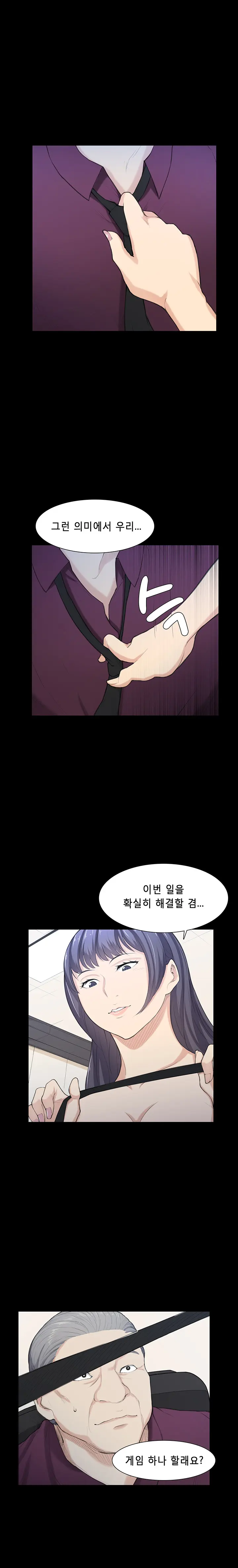 Stockholm Syndrome Ch.1-25