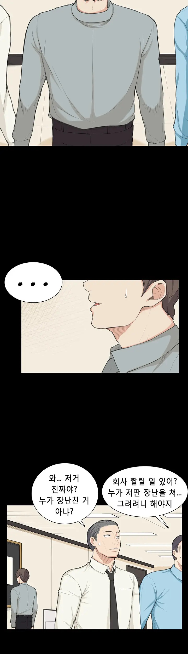 Stockholm Syndrome Ch.1-25