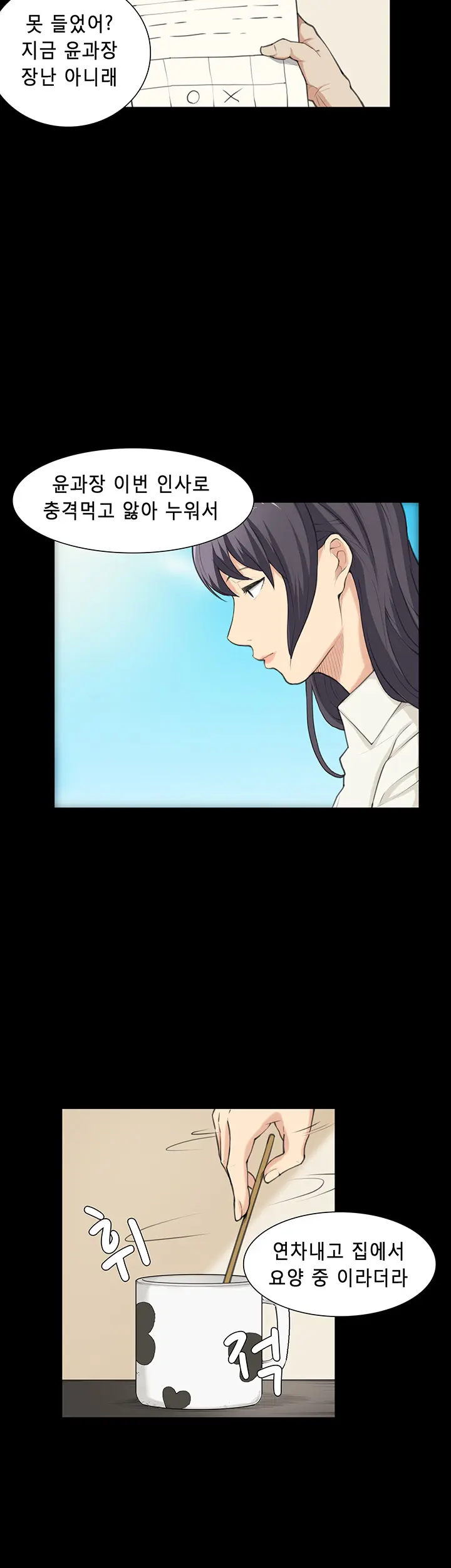 Stockholm Syndrome Ch.1-25