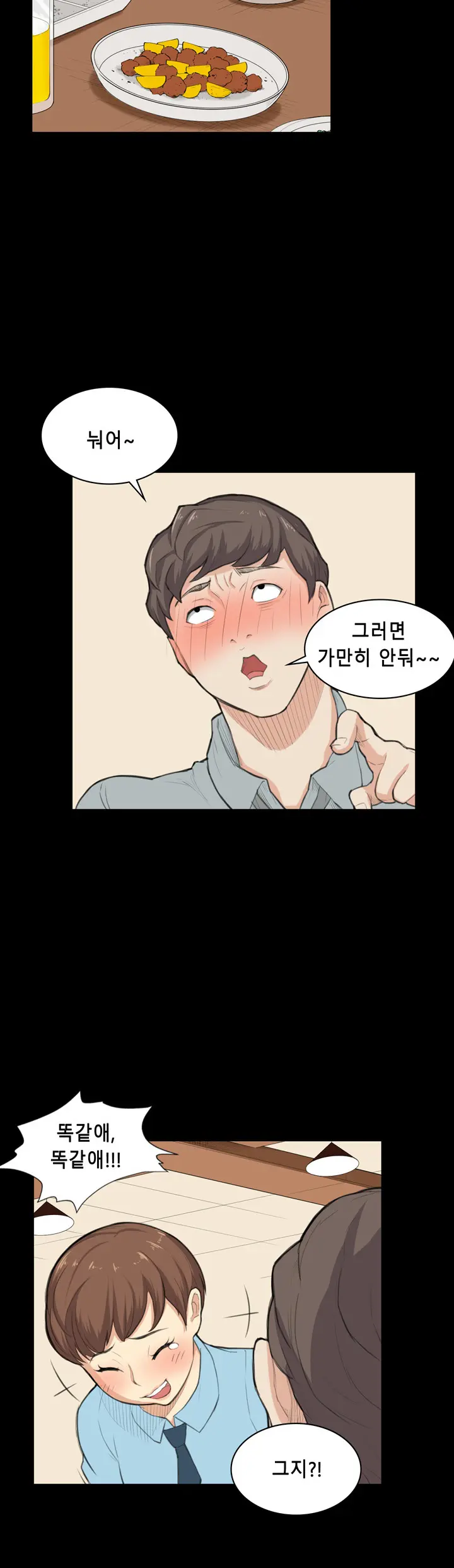 Stockholm Syndrome Ch.1-25