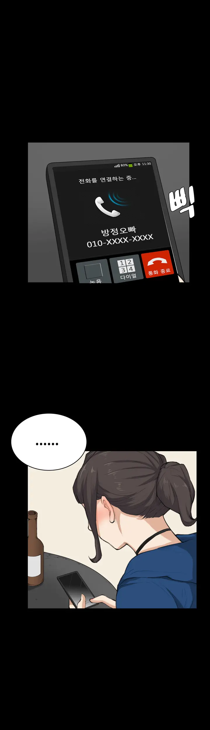 Stockholm Syndrome Ch.1-25