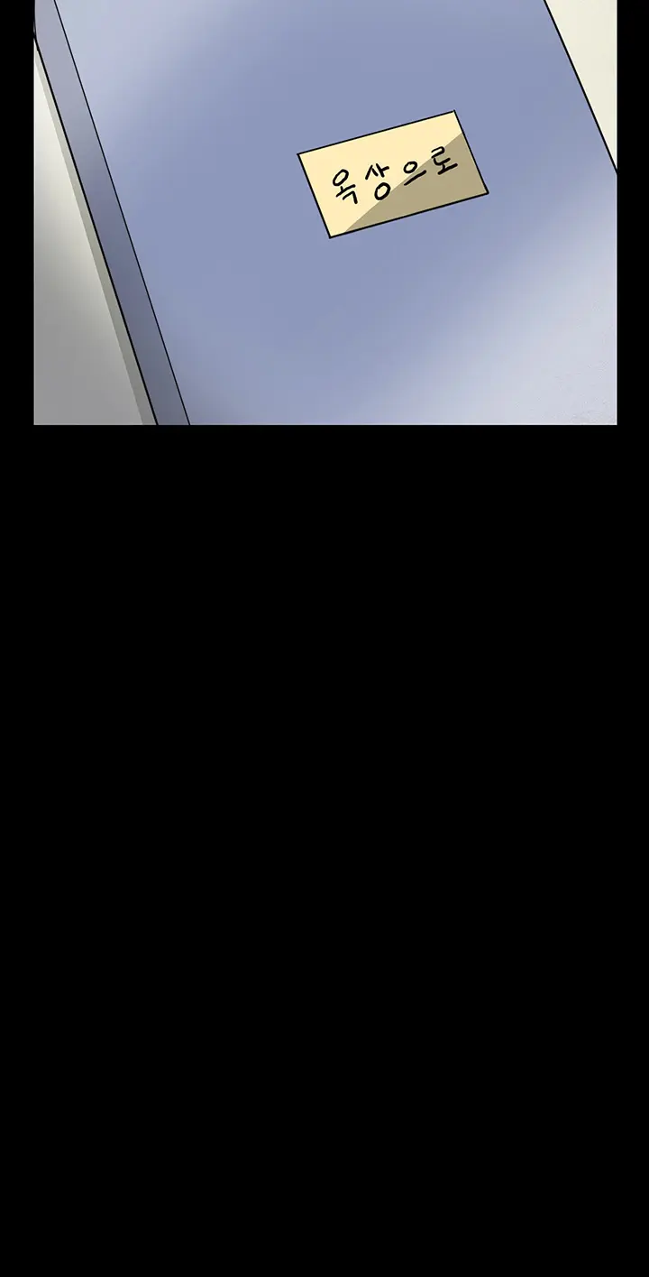 Stockholm Syndrome Ch.1-25