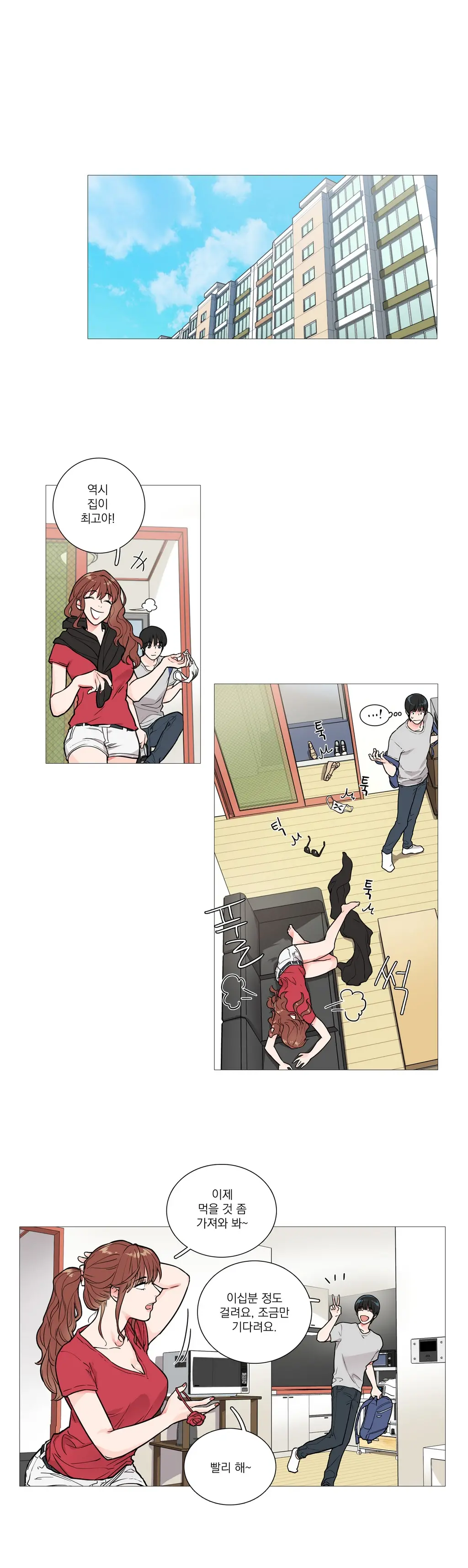 Sadistic Beauty Ch.0-30
