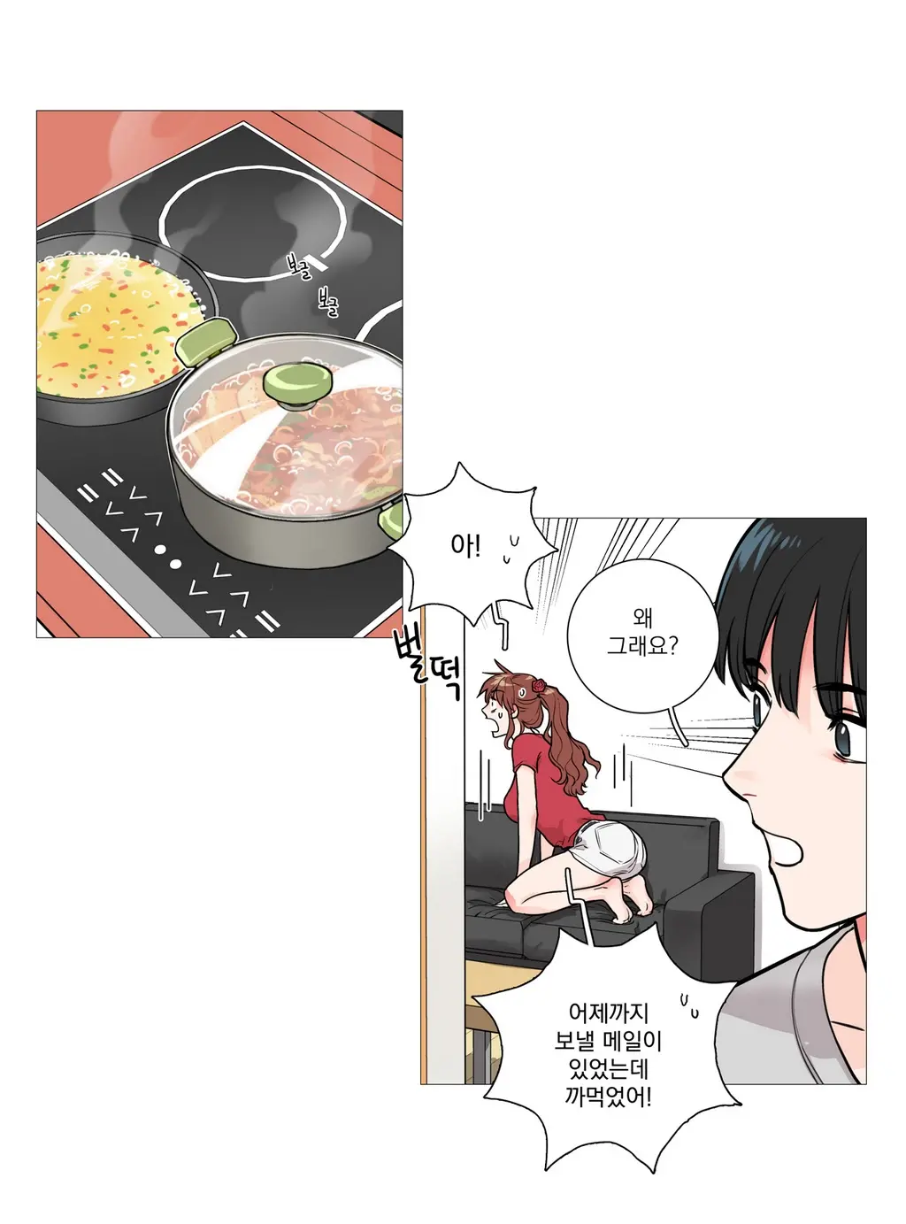 Sadistic Beauty Ch.0-30