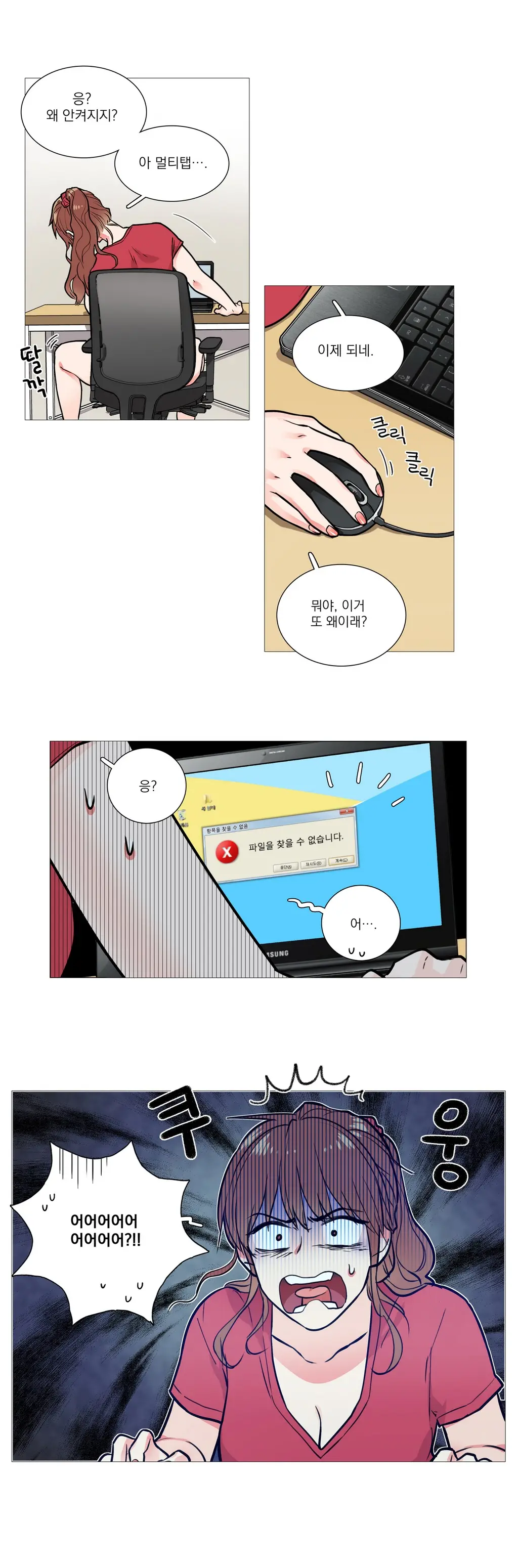 Sadistic Beauty Ch.0-30