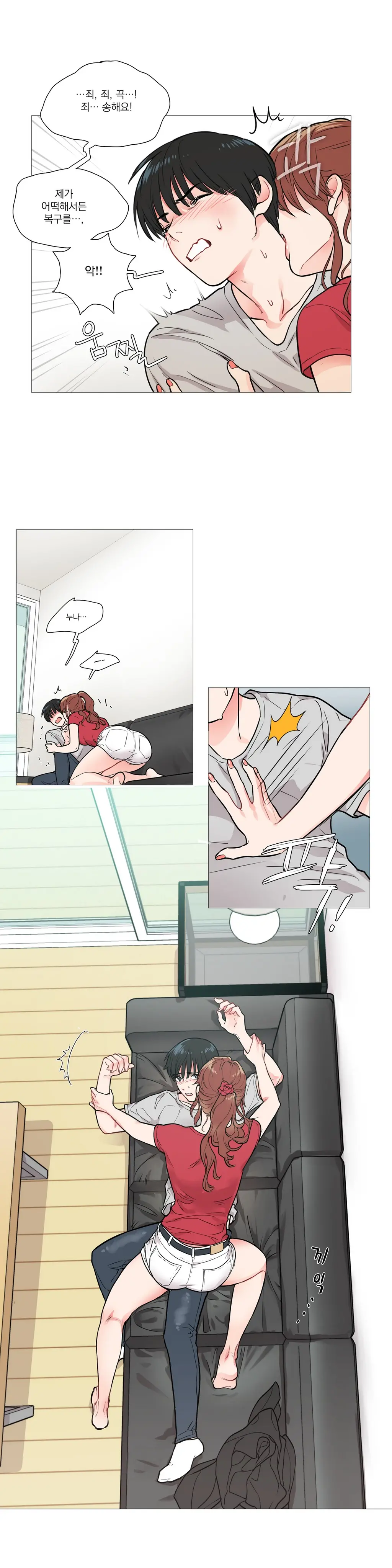 Sadistic Beauty Ch.0-30