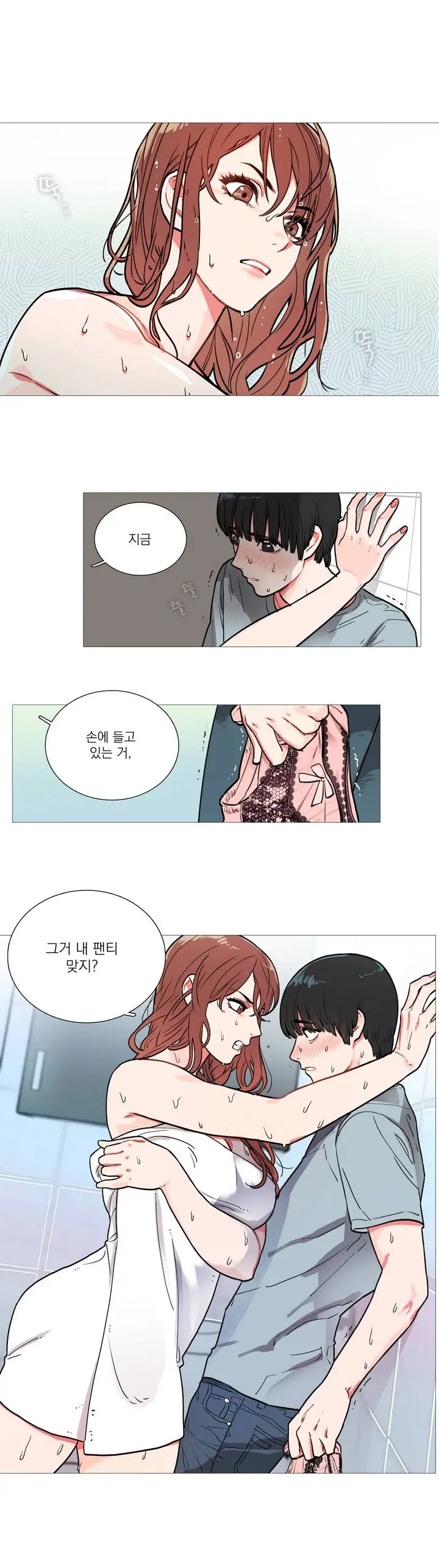 Sadistic Beauty Ch.0-30