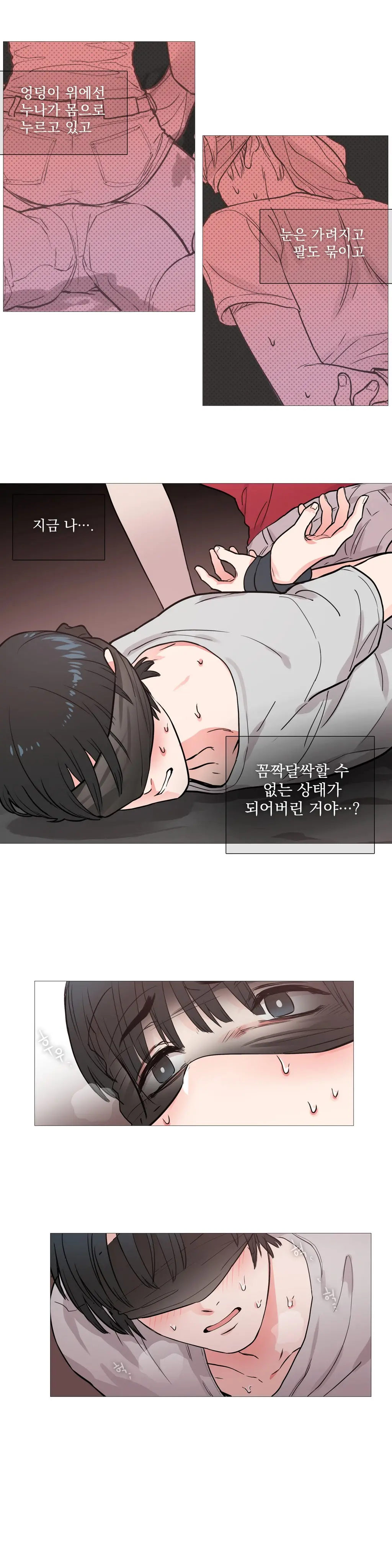 Sadistic Beauty Ch.0-30