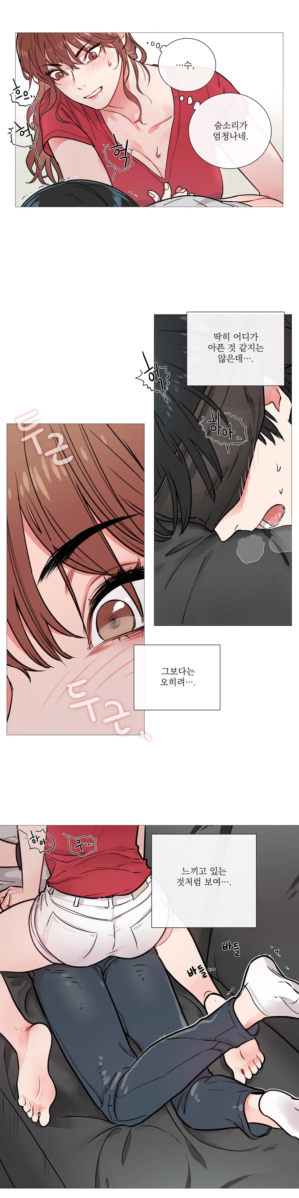Sadistic Beauty Ch.0-30