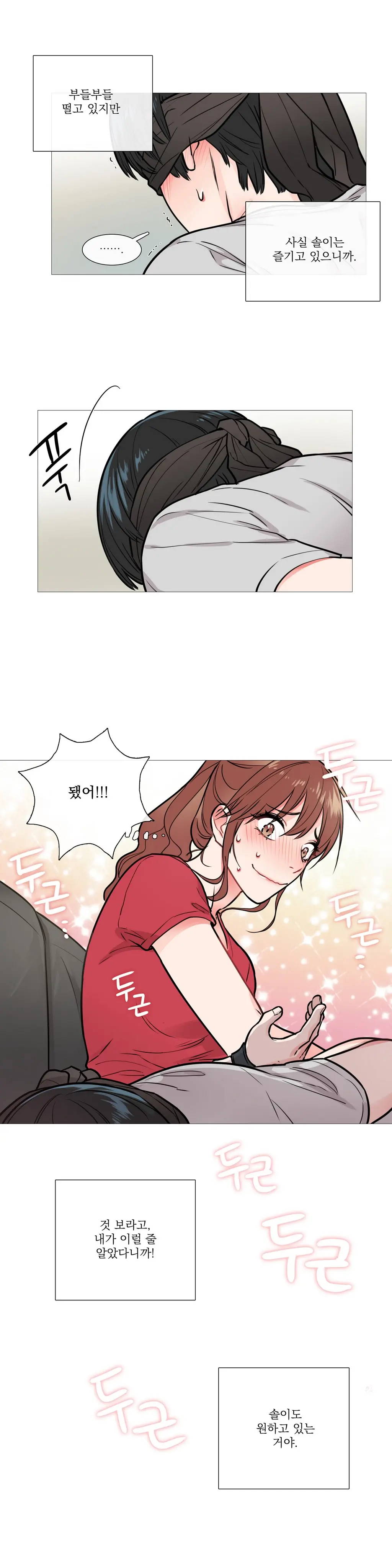 Sadistic Beauty Ch.0-30