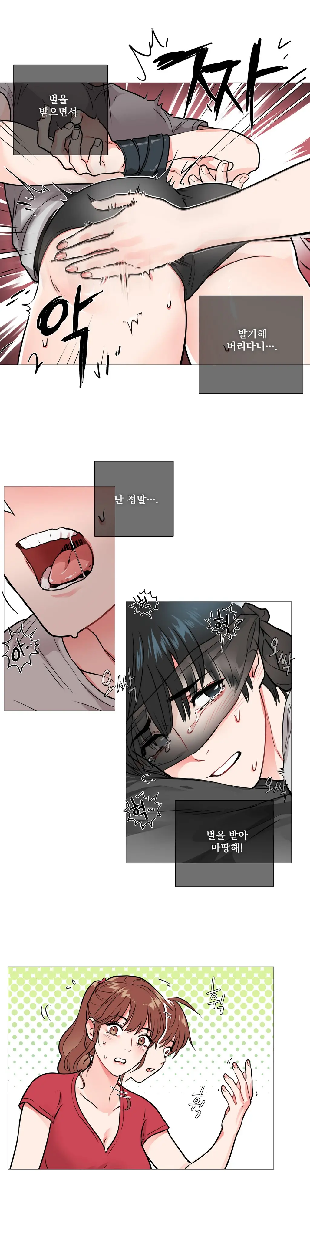 Sadistic Beauty Ch.0-30