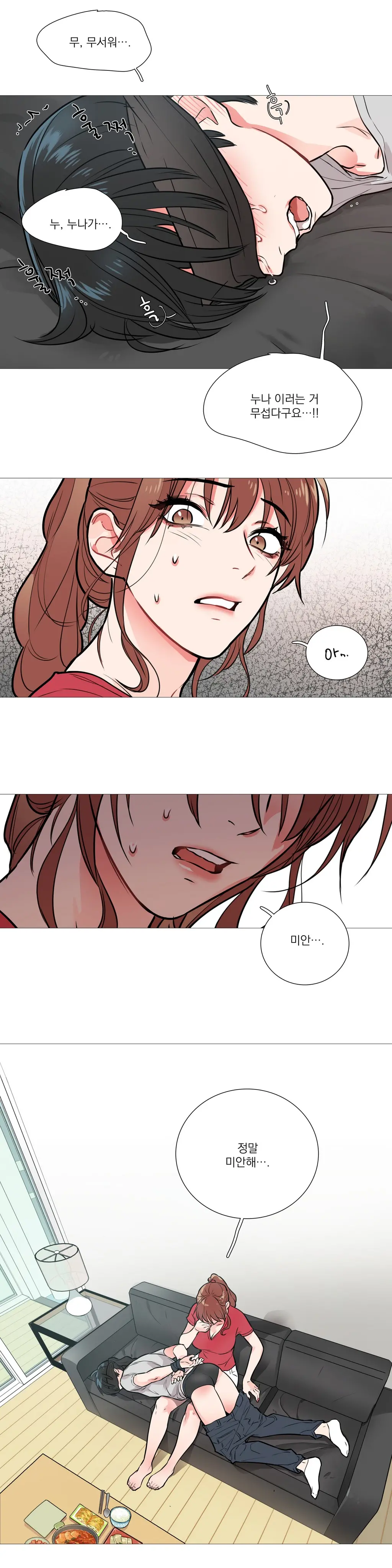 Sadistic Beauty Ch.0-30