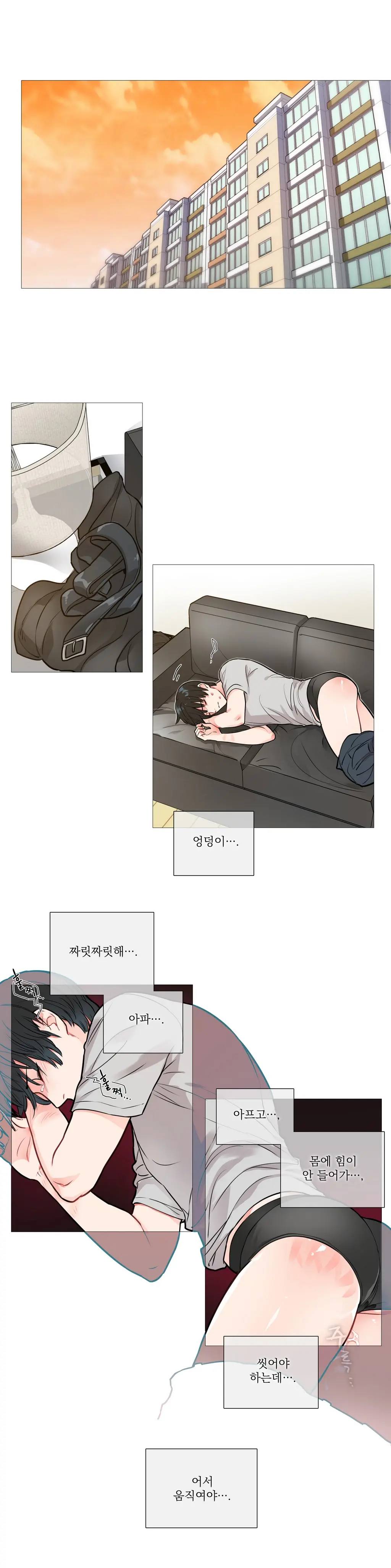 Sadistic Beauty Ch.0-30