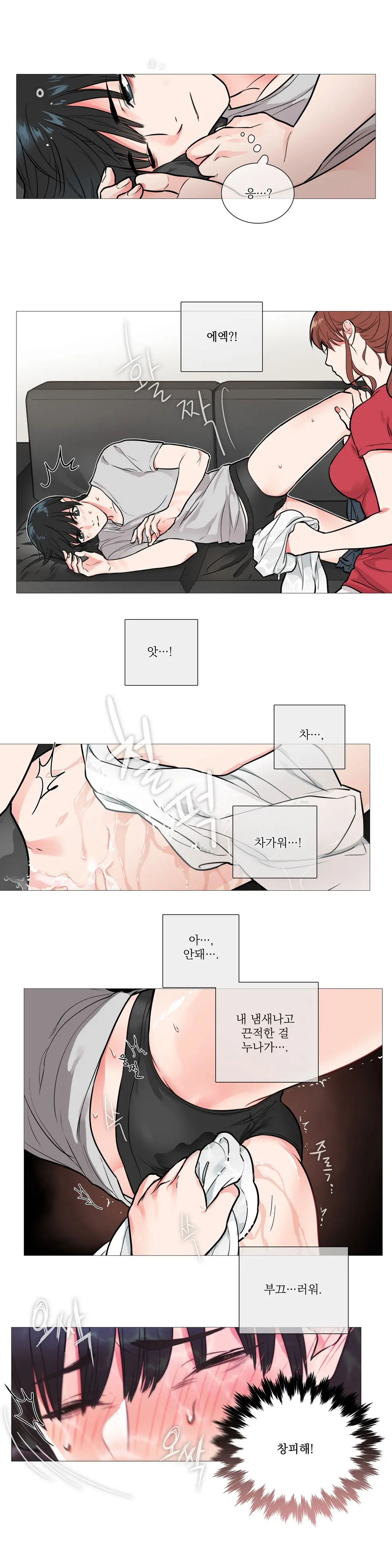 Sadistic Beauty Ch.0-30