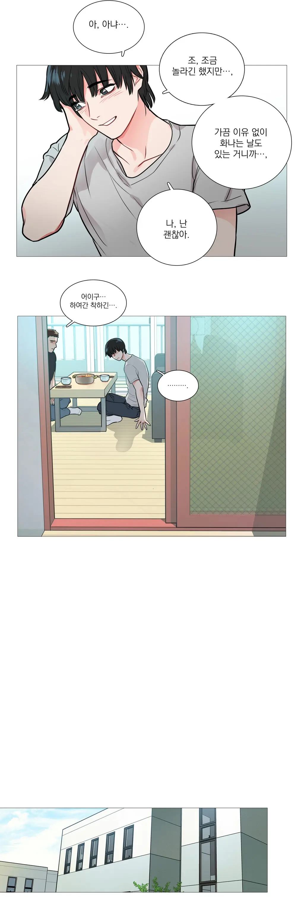 Sadistic Beauty Ch.0-30