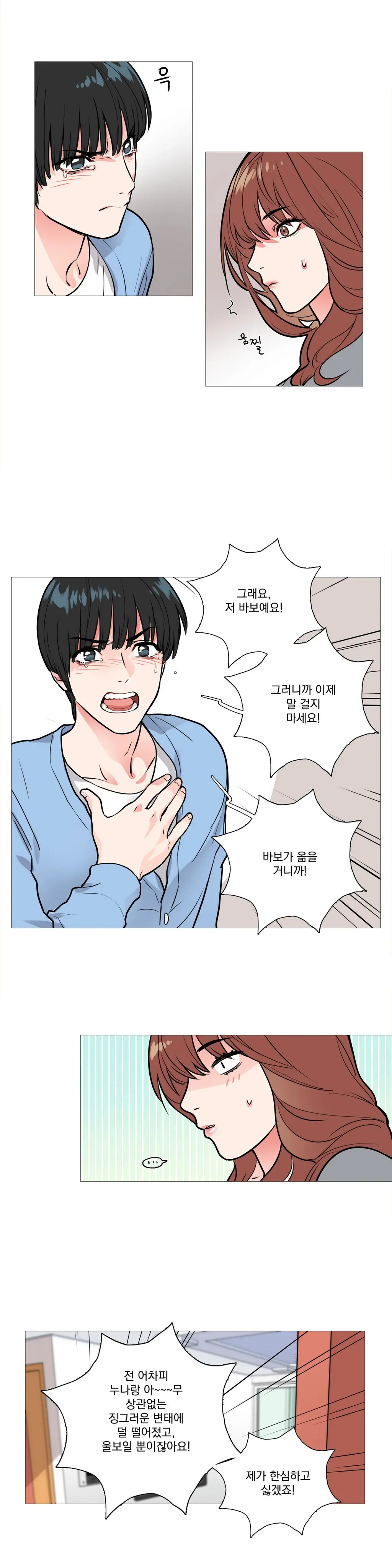 Sadistic Beauty Ch.0-30