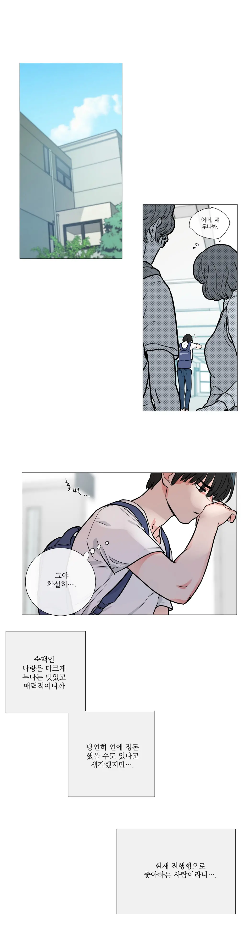 Sadistic Beauty Ch.0-30