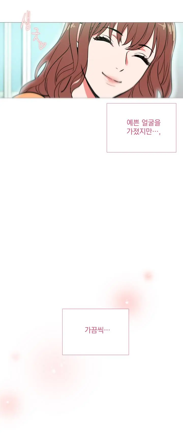 Sadistic Beauty Ch.0-30