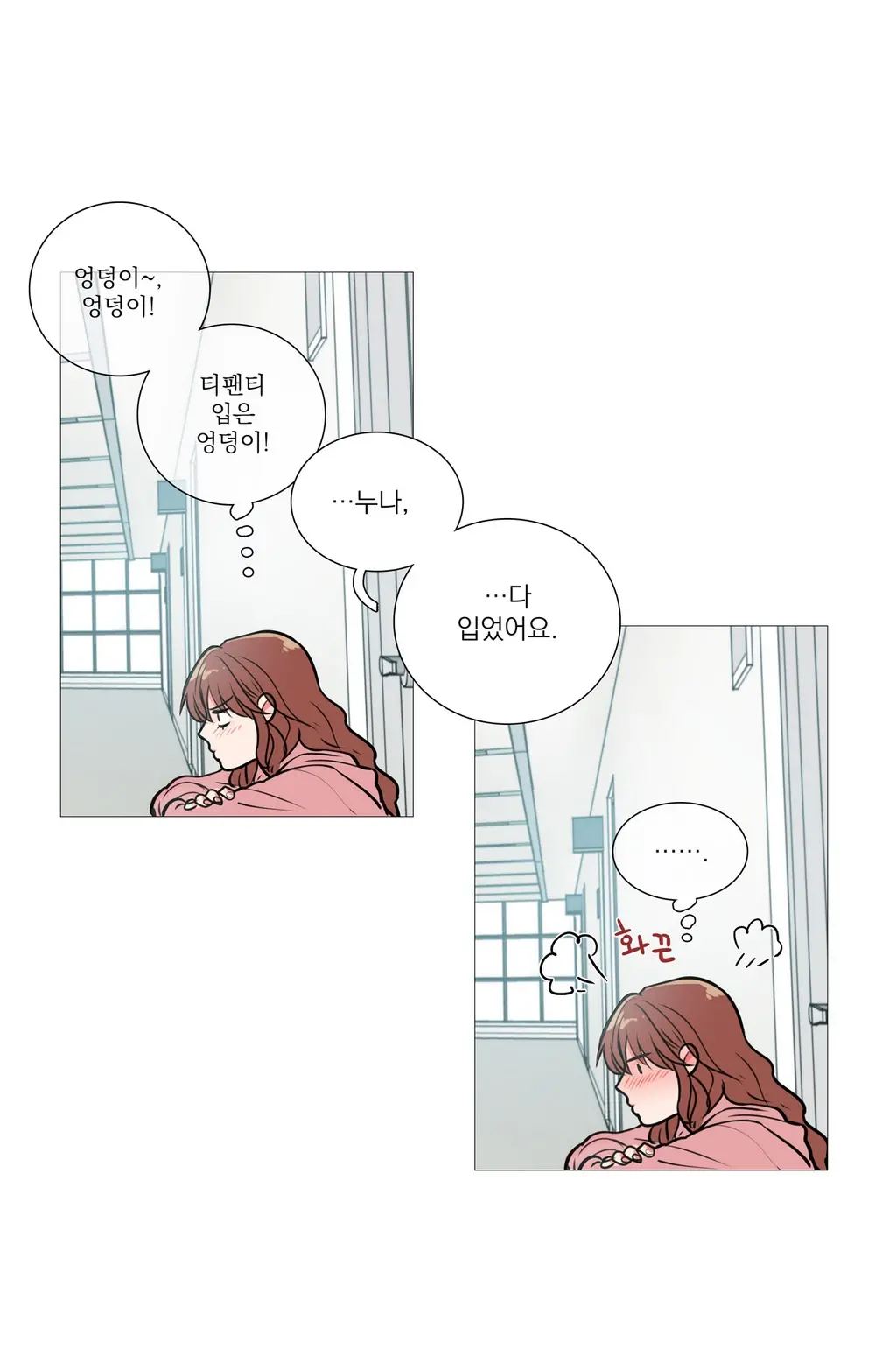 Sadistic Beauty Ch.0-30