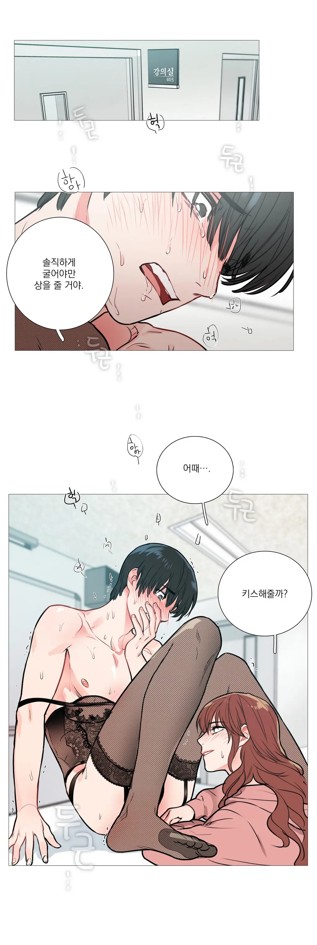 Sadistic Beauty Ch.0-30