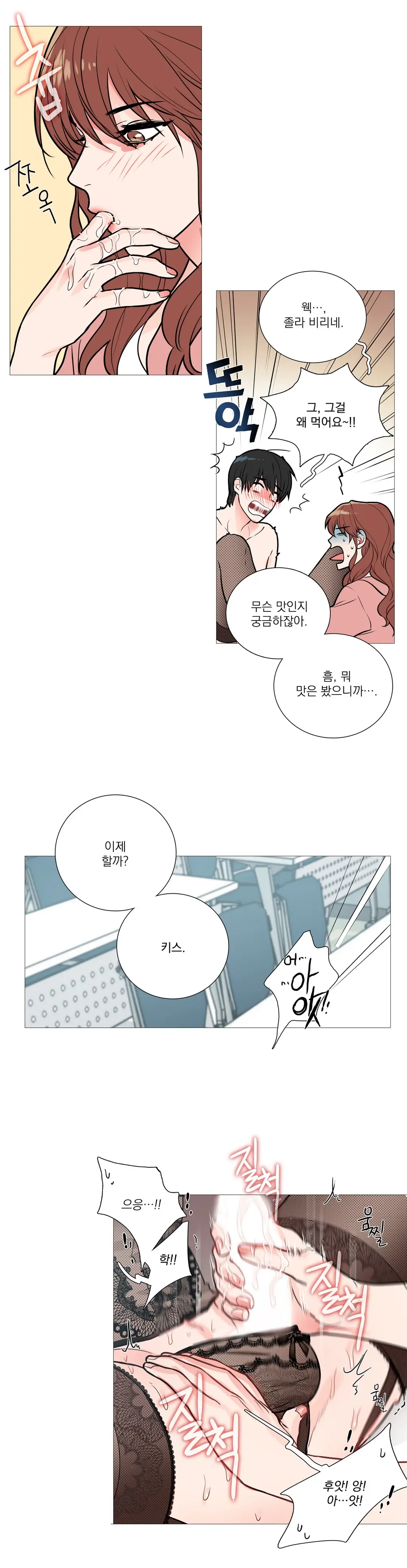 Sadistic Beauty Ch.0-30