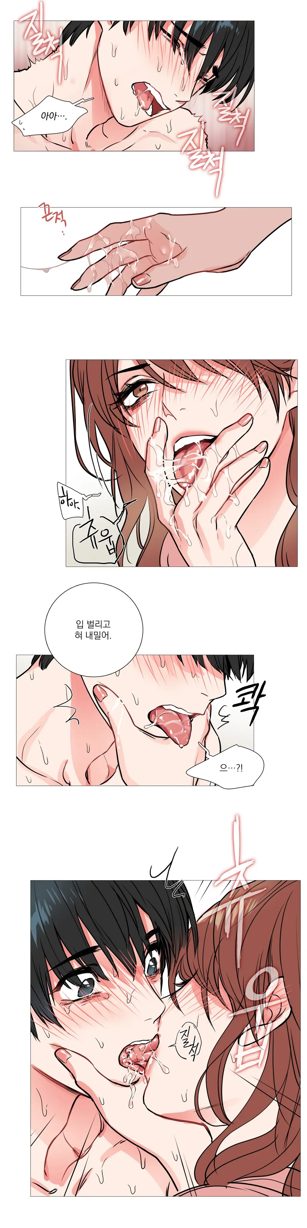 Sadistic Beauty Ch.0-30