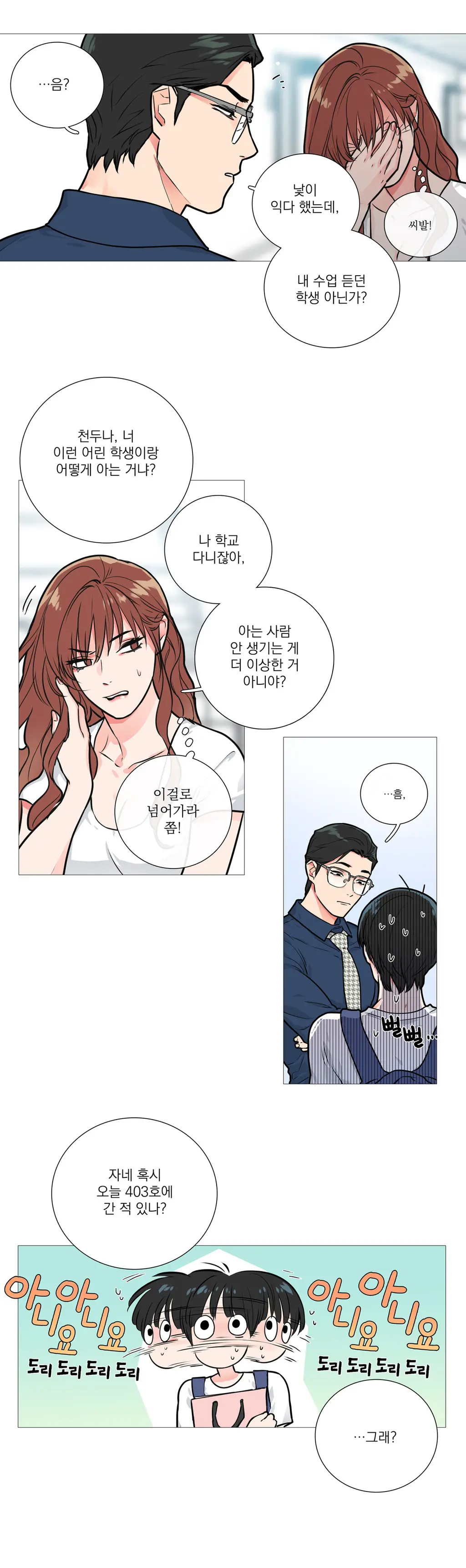 Sadistic Beauty Ch.0-30