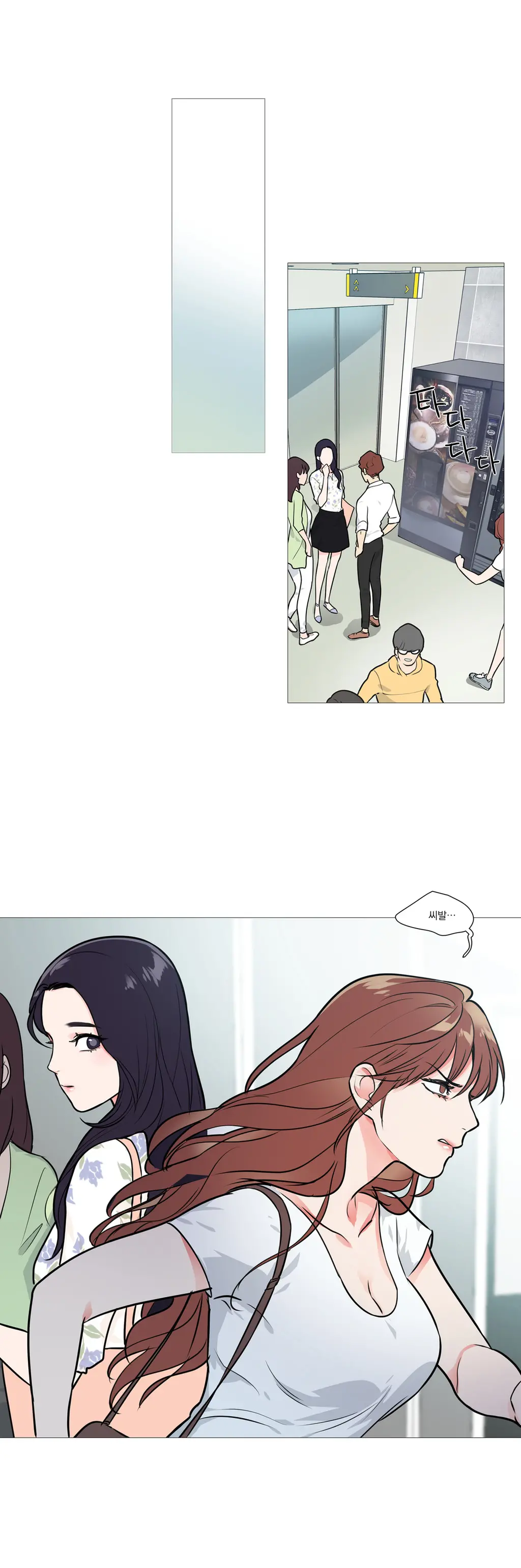 Sadistic Beauty Ch.0-30