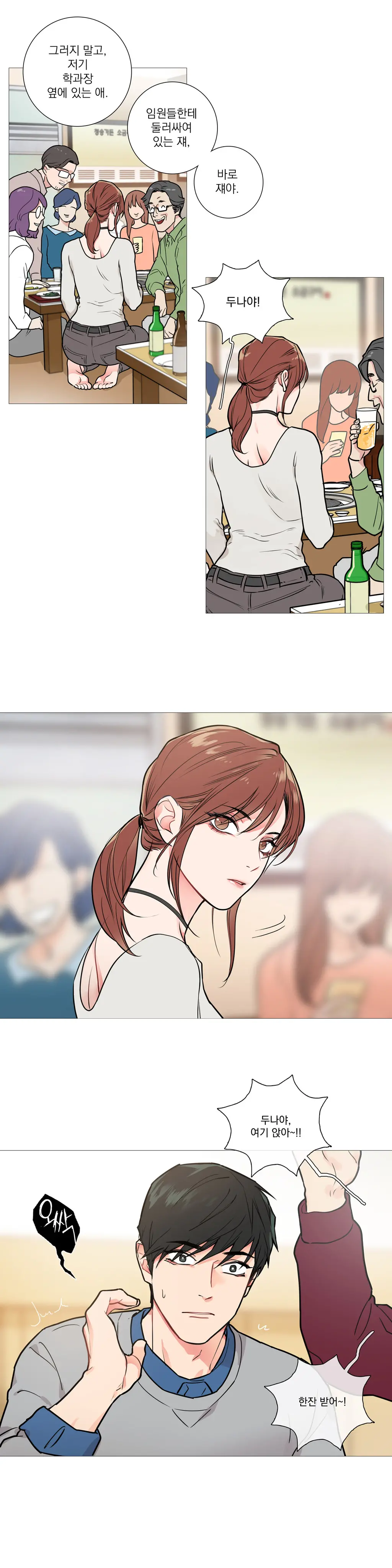 Sadistic Beauty Ch.0-30
