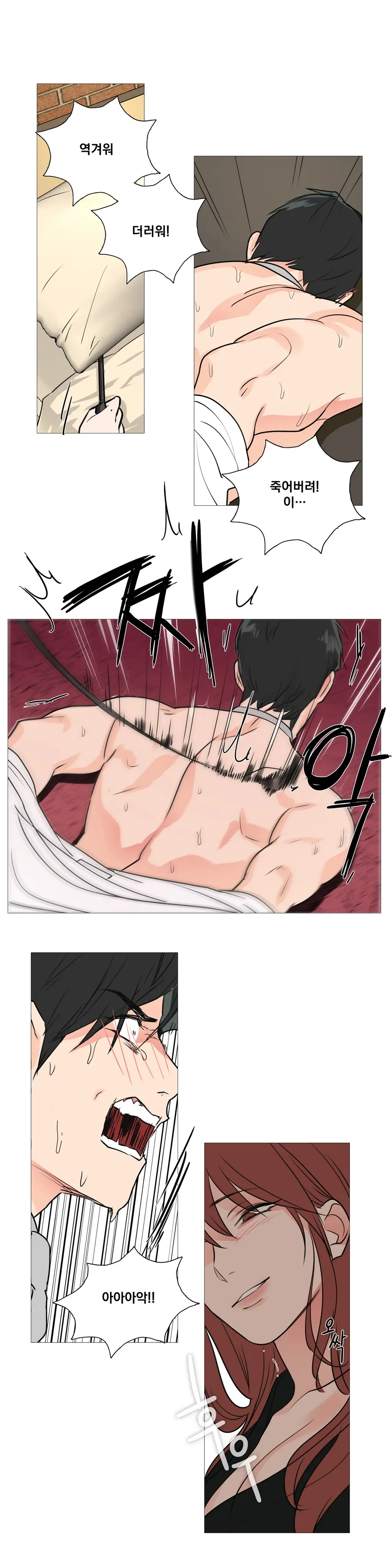 Sadistic Beauty Ch.0-30