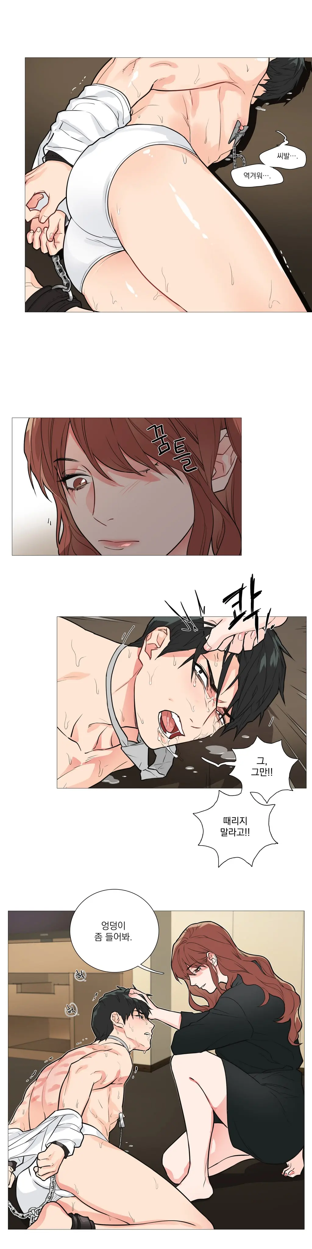 Sadistic Beauty Ch.0-30