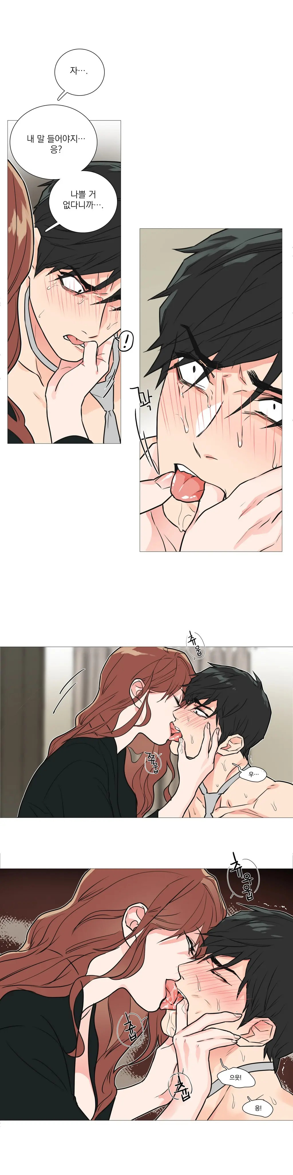 Sadistic Beauty Ch.0-30