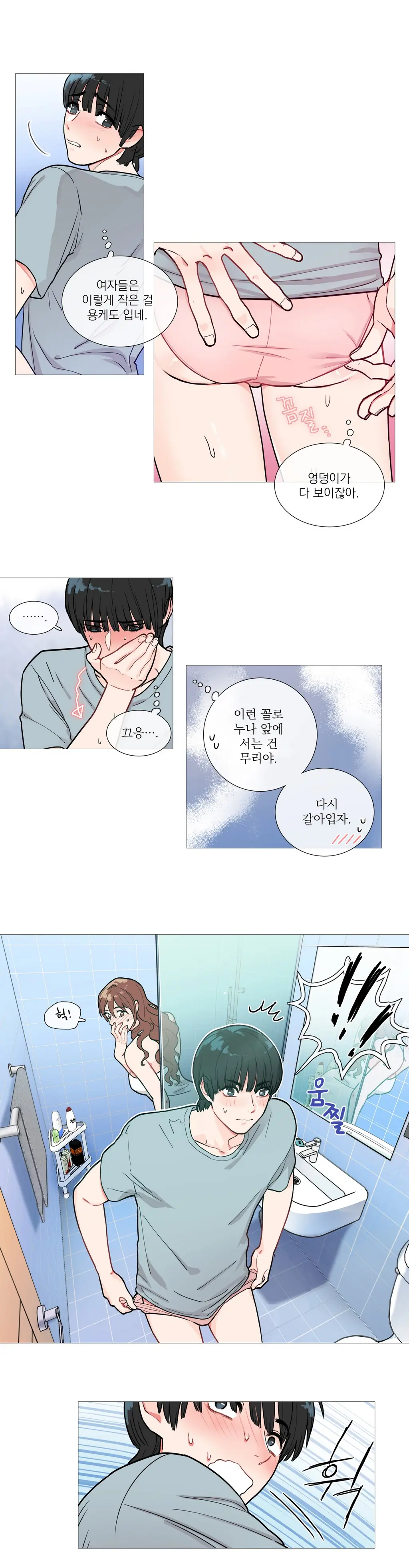 Sadistic Beauty Ch.0-30