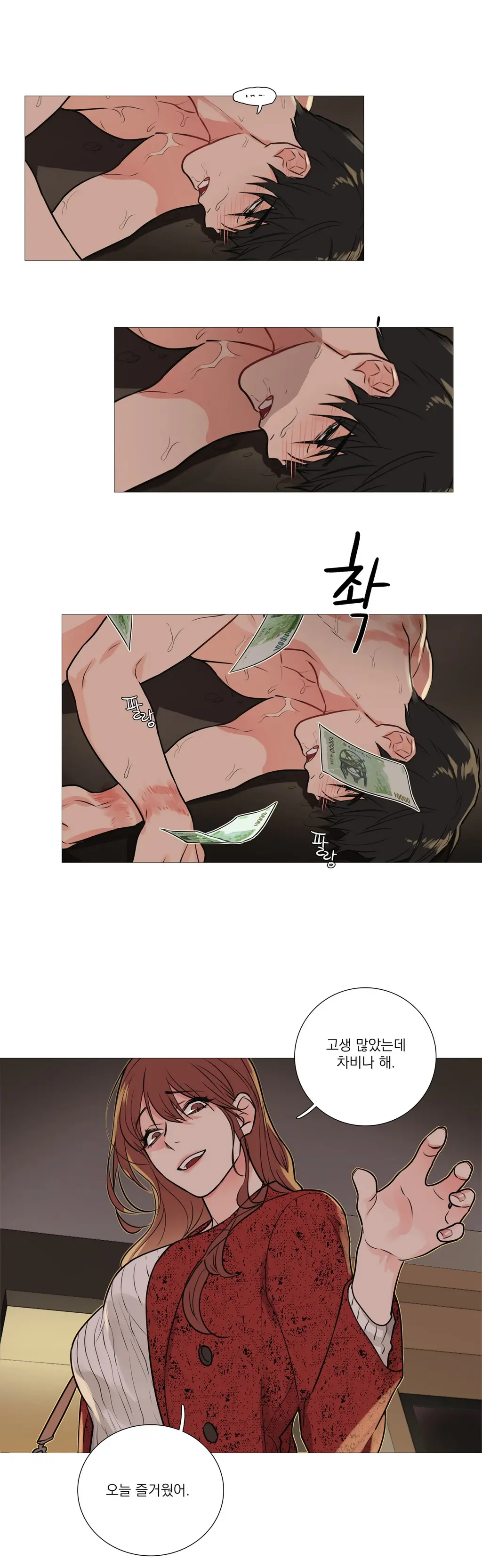 Sadistic Beauty Ch.0-30