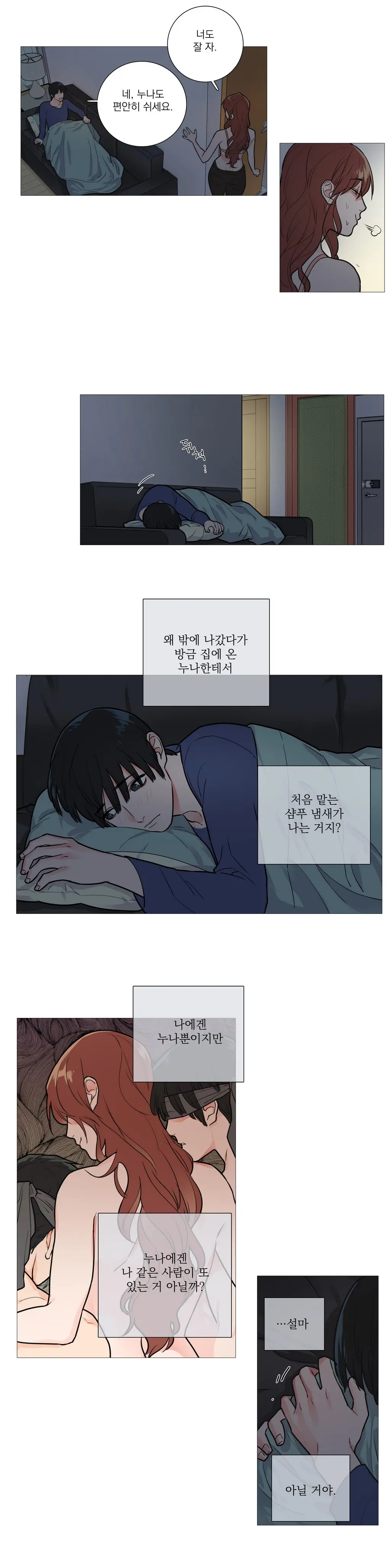 Sadistic Beauty Ch.0-30