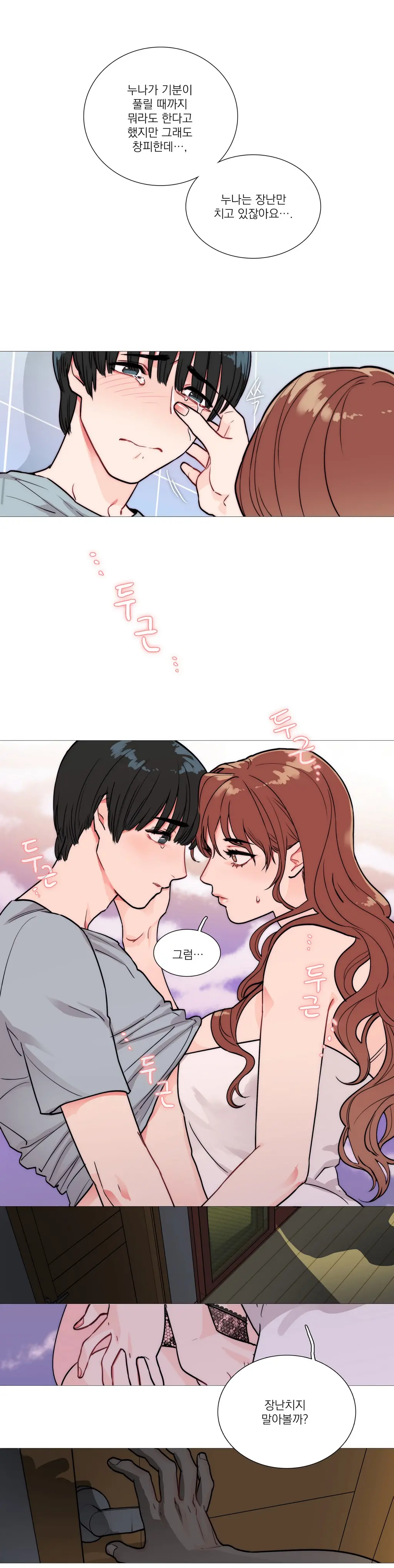 Sadistic Beauty Ch.0-30