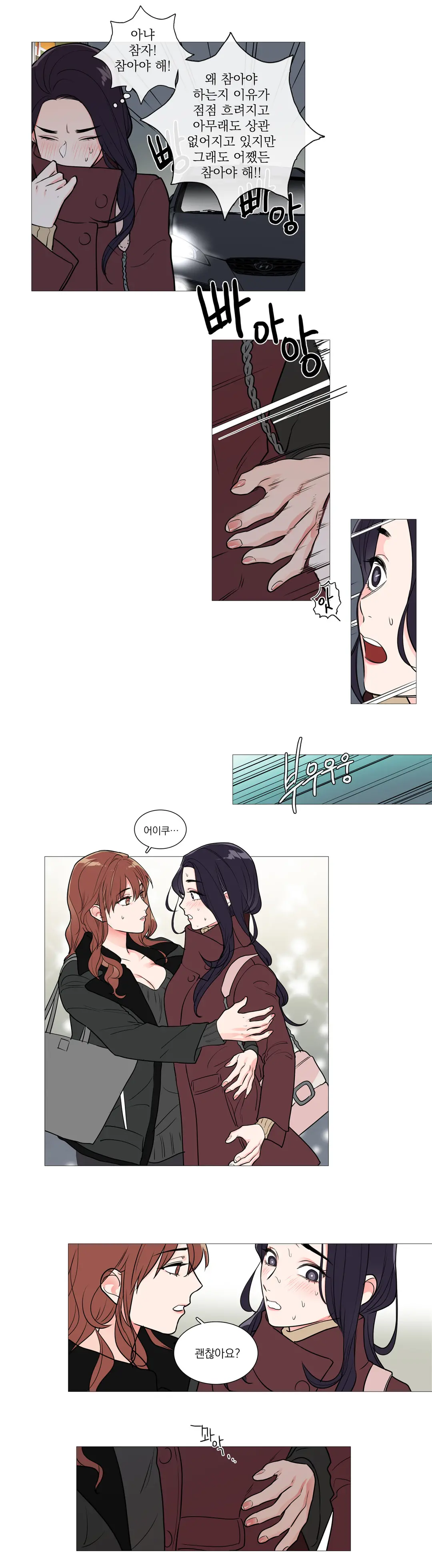 Sadistic Beauty Ch.0-30