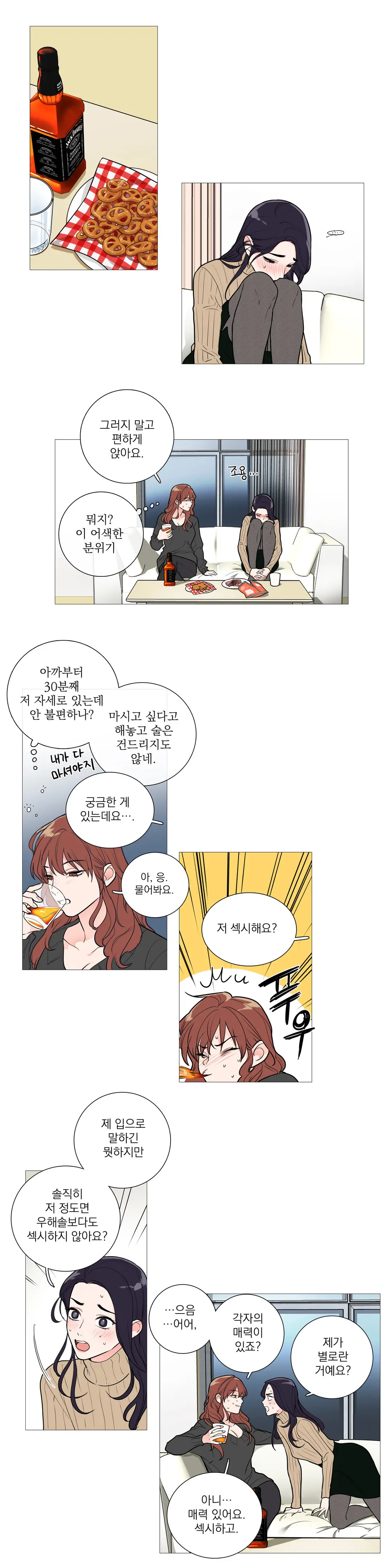 Sadistic Beauty Ch.0-30
