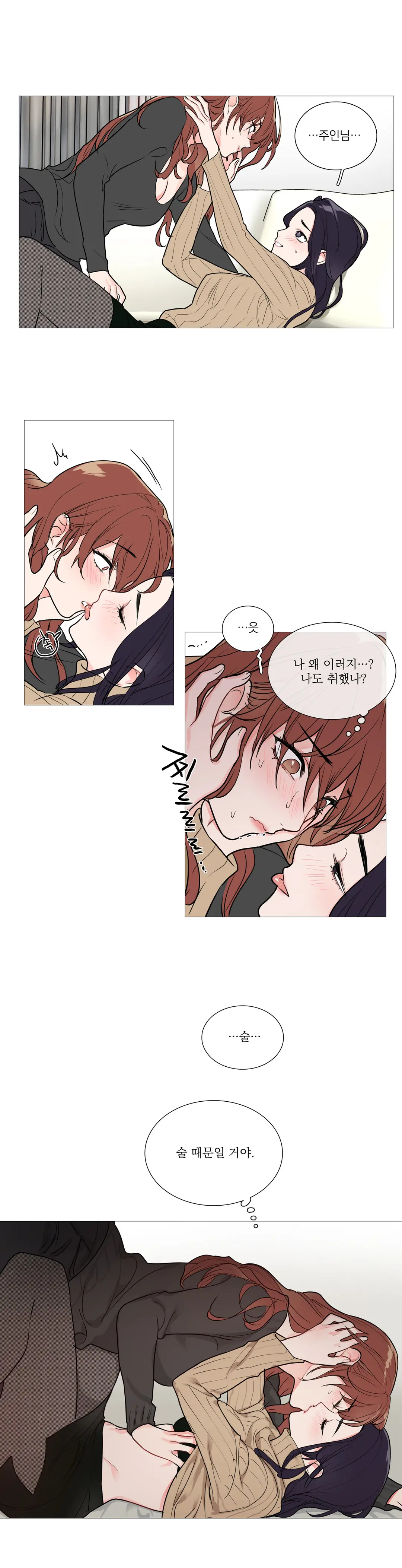Sadistic Beauty Ch.0-30