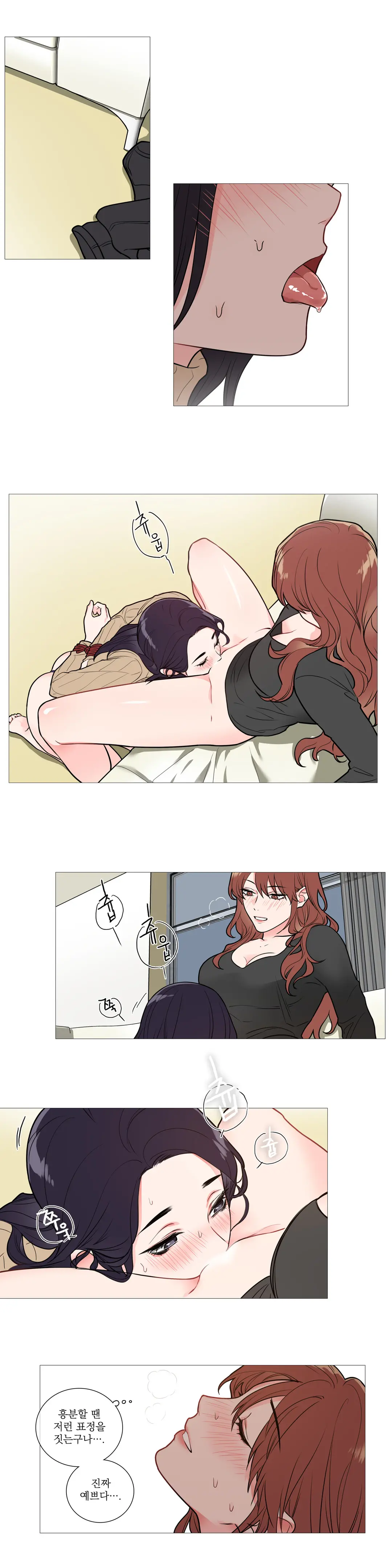 Sadistic Beauty Ch.0-30