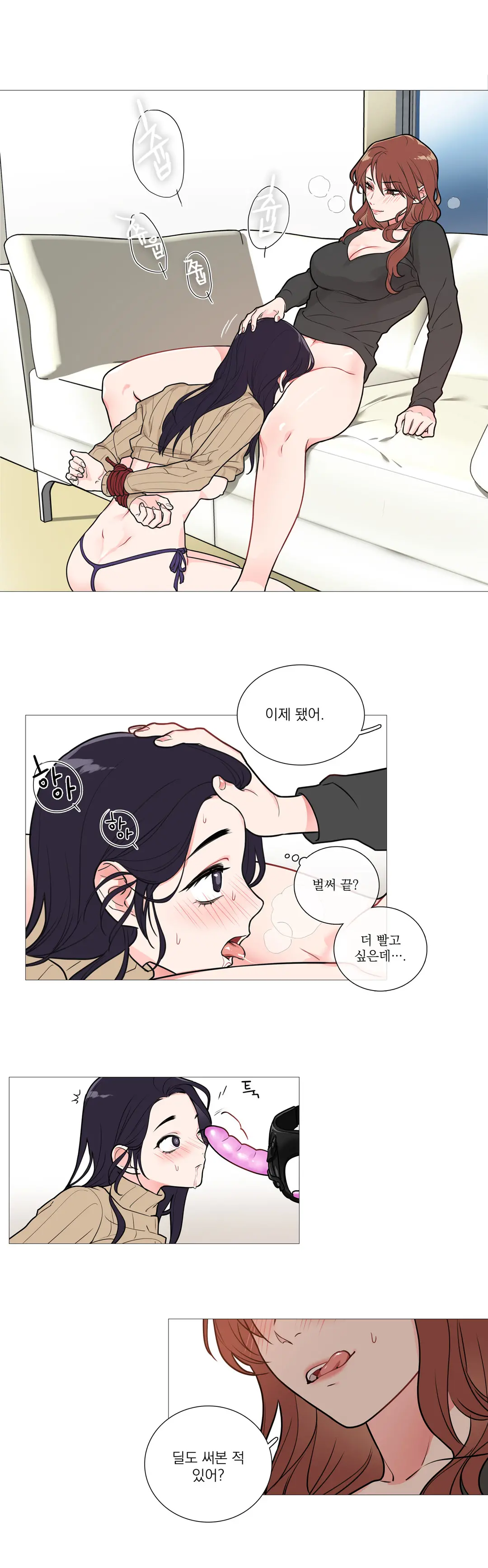 Sadistic Beauty Ch.0-30