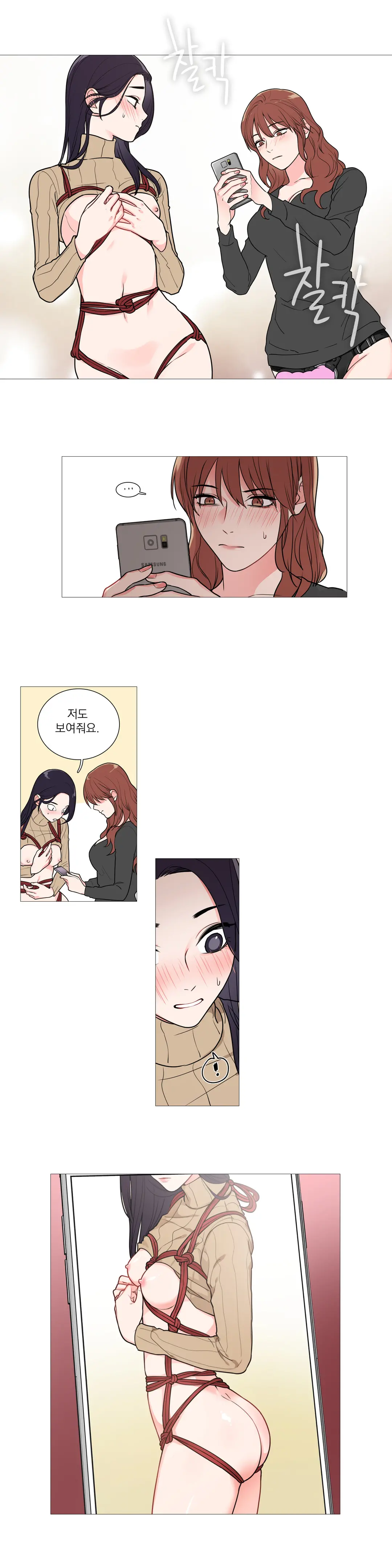 Sadistic Beauty Ch.0-30