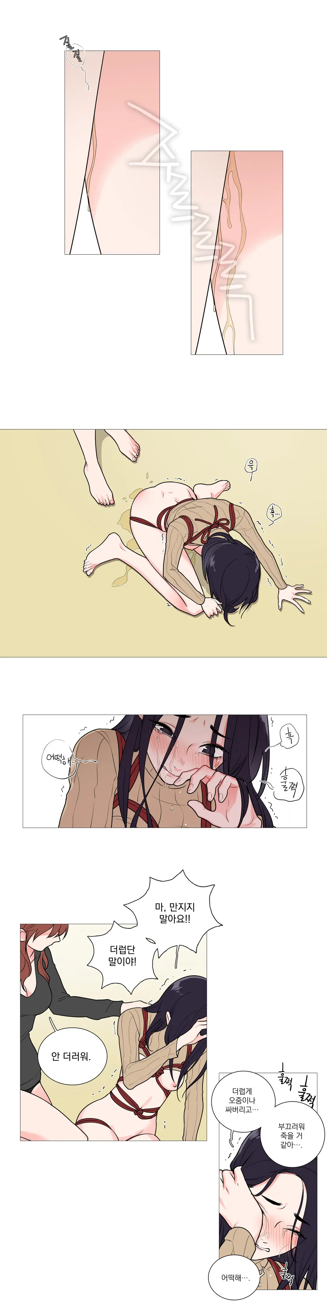 Sadistic Beauty Ch.0-30