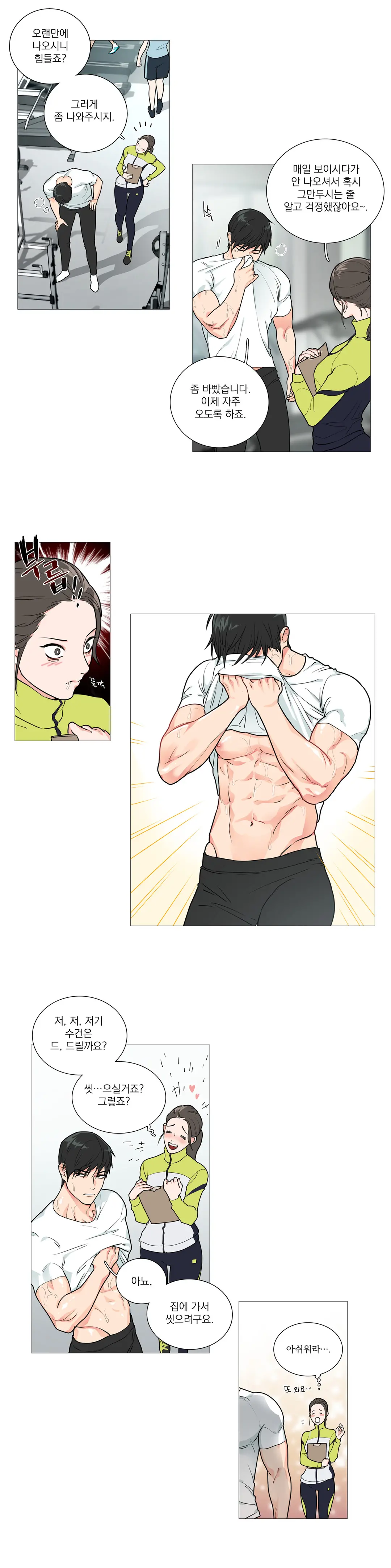 Sadistic Beauty Ch.0-30